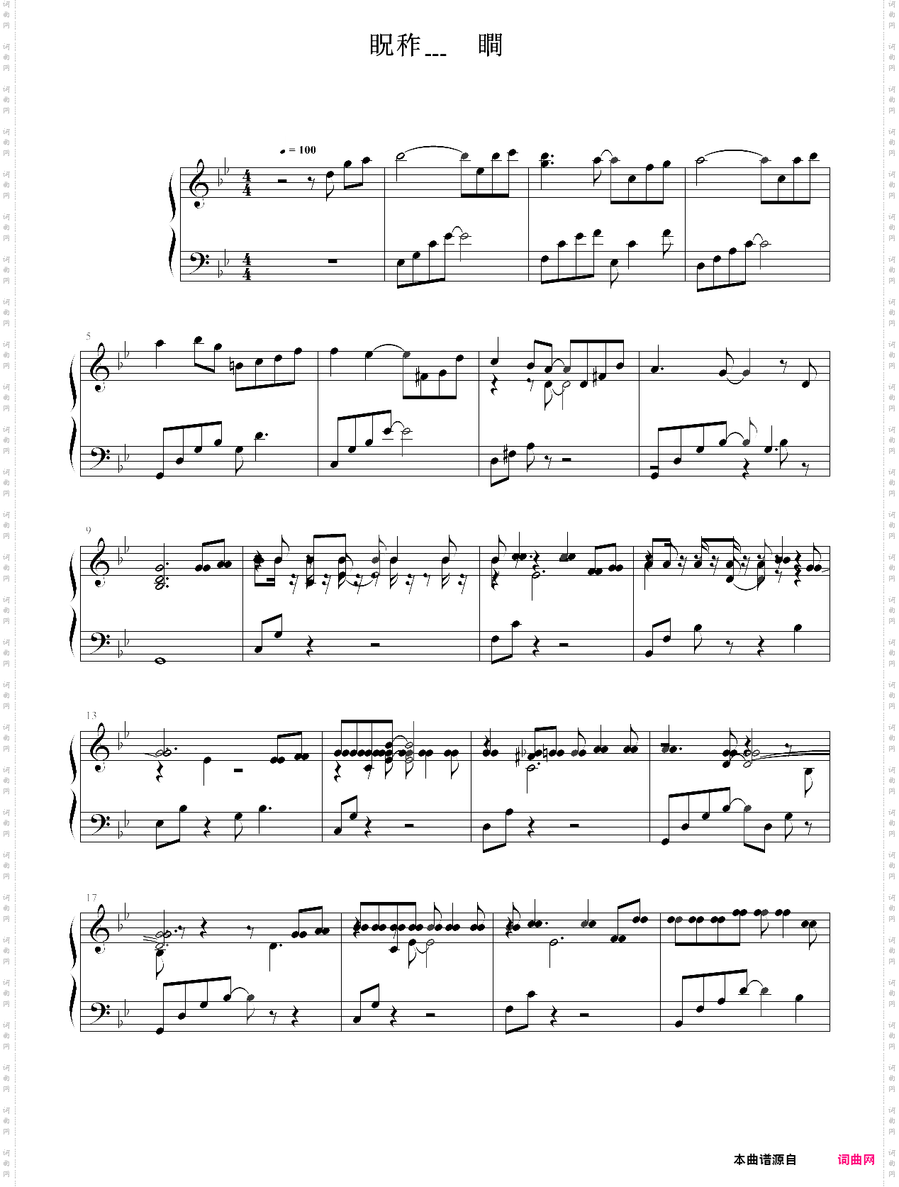 从开始到现在演奏版