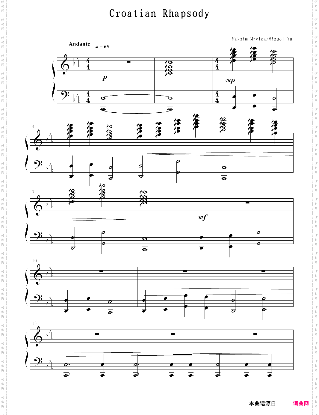 克罗地亚狂想曲改编版