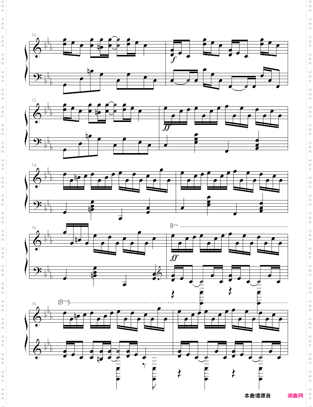 克罗地亚狂想曲改编版