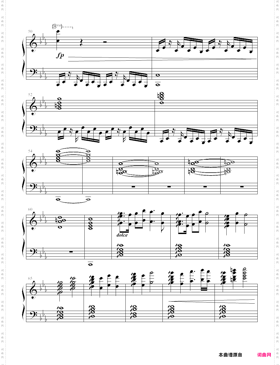 克罗地亚狂想曲改编版