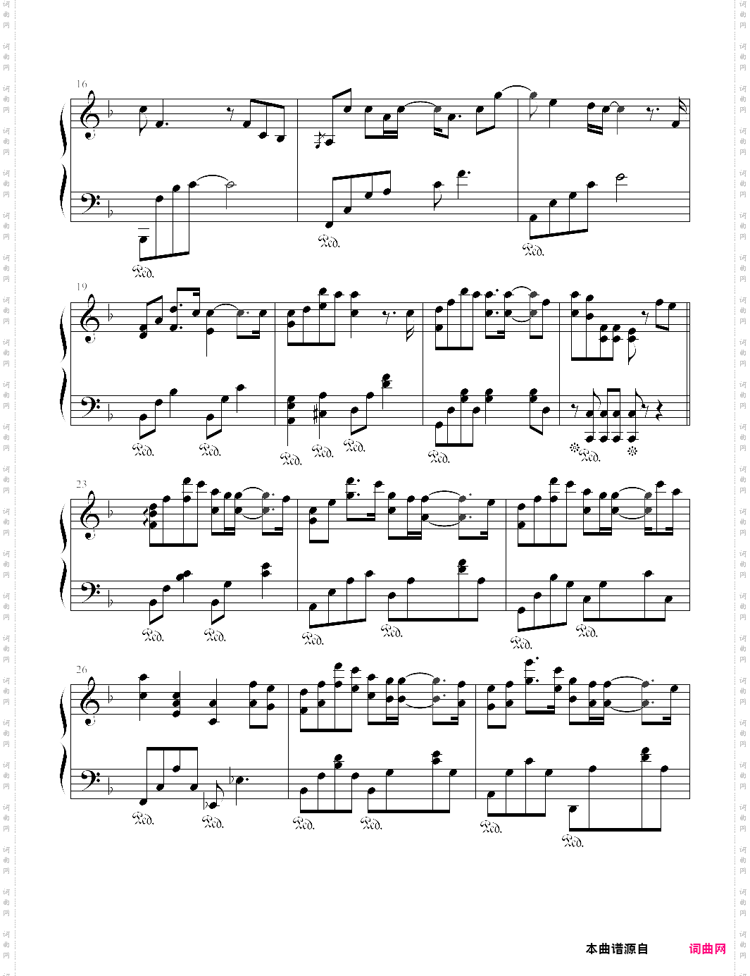 说不出口欢乐颂 插曲