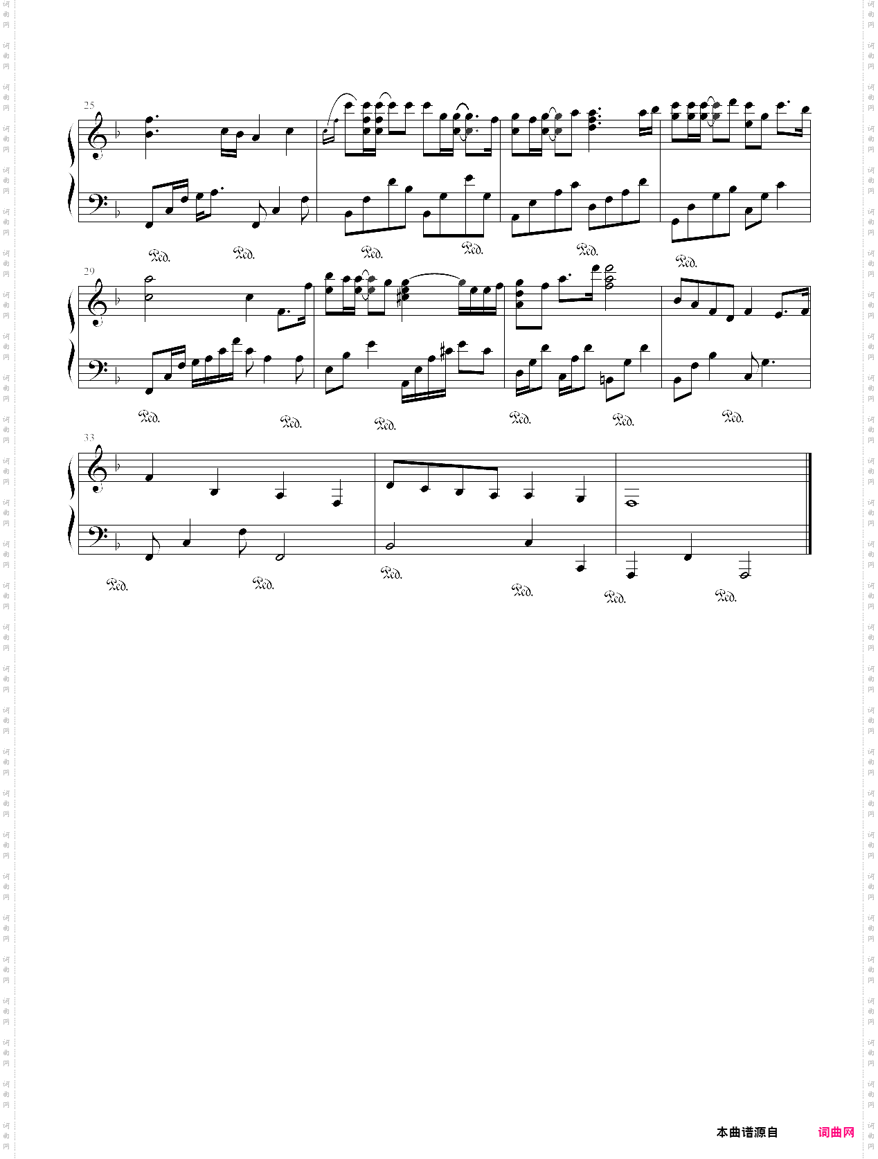 你的泪水浸冷了夏天花开半夏插曲