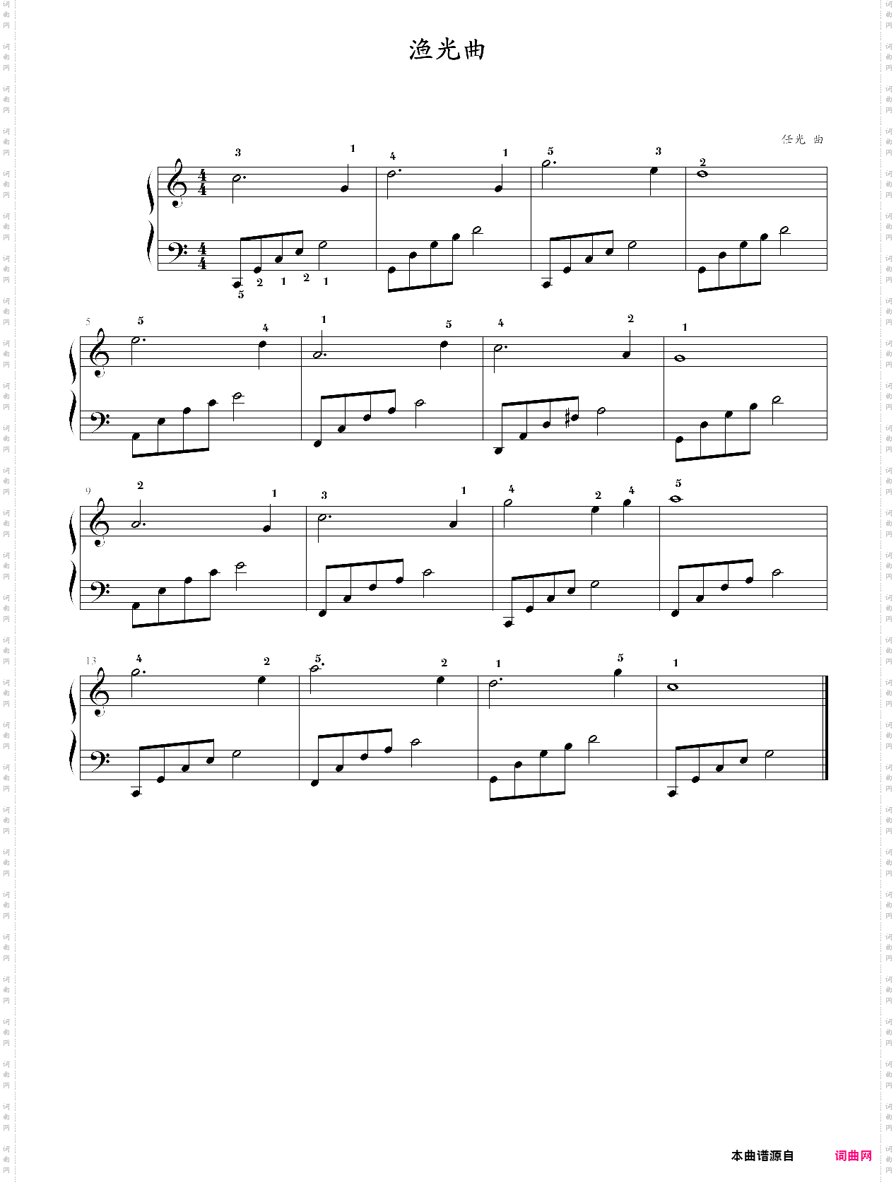 渔光曲
