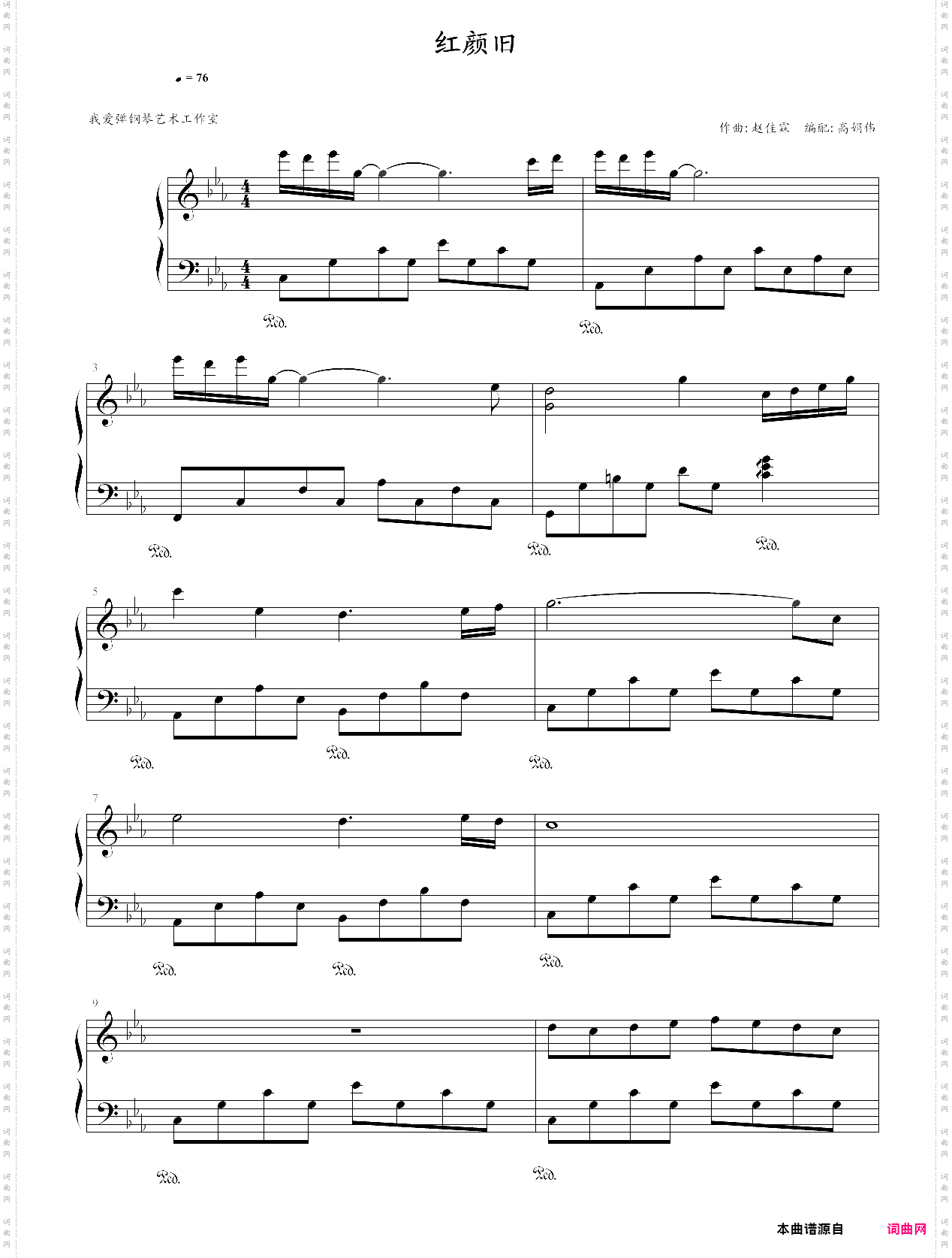 《红颜旧》简单易学 理查德·克莱德曼形式版