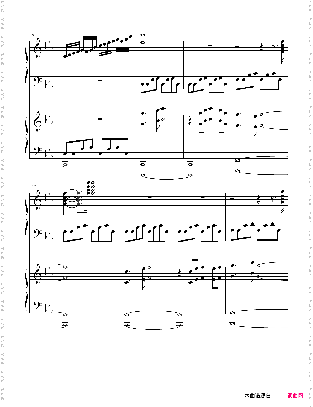 世间始终你好美人鱼宣传曲，双钢琴版