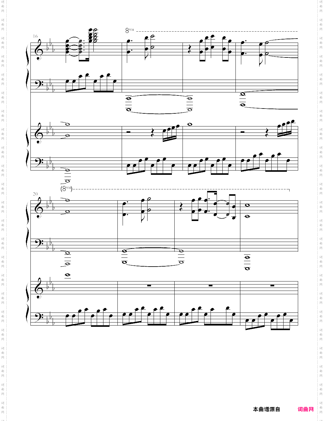 世间始终你好美人鱼宣传曲，双钢琴版