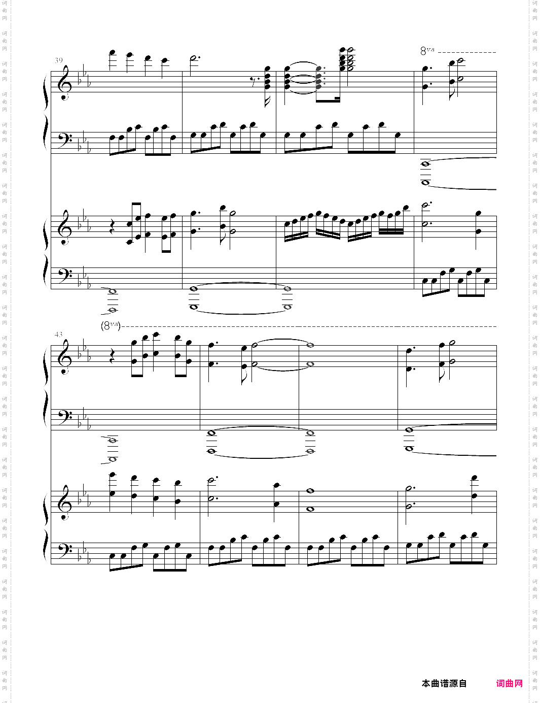 世间始终你好美人鱼宣传曲，双钢琴版