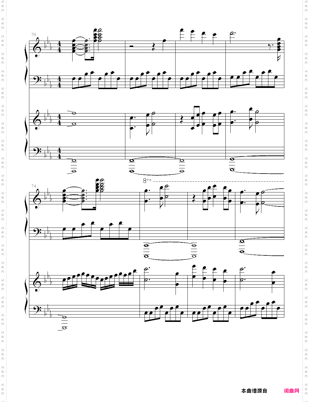 世间始终你好美人鱼宣传曲，双钢琴版
