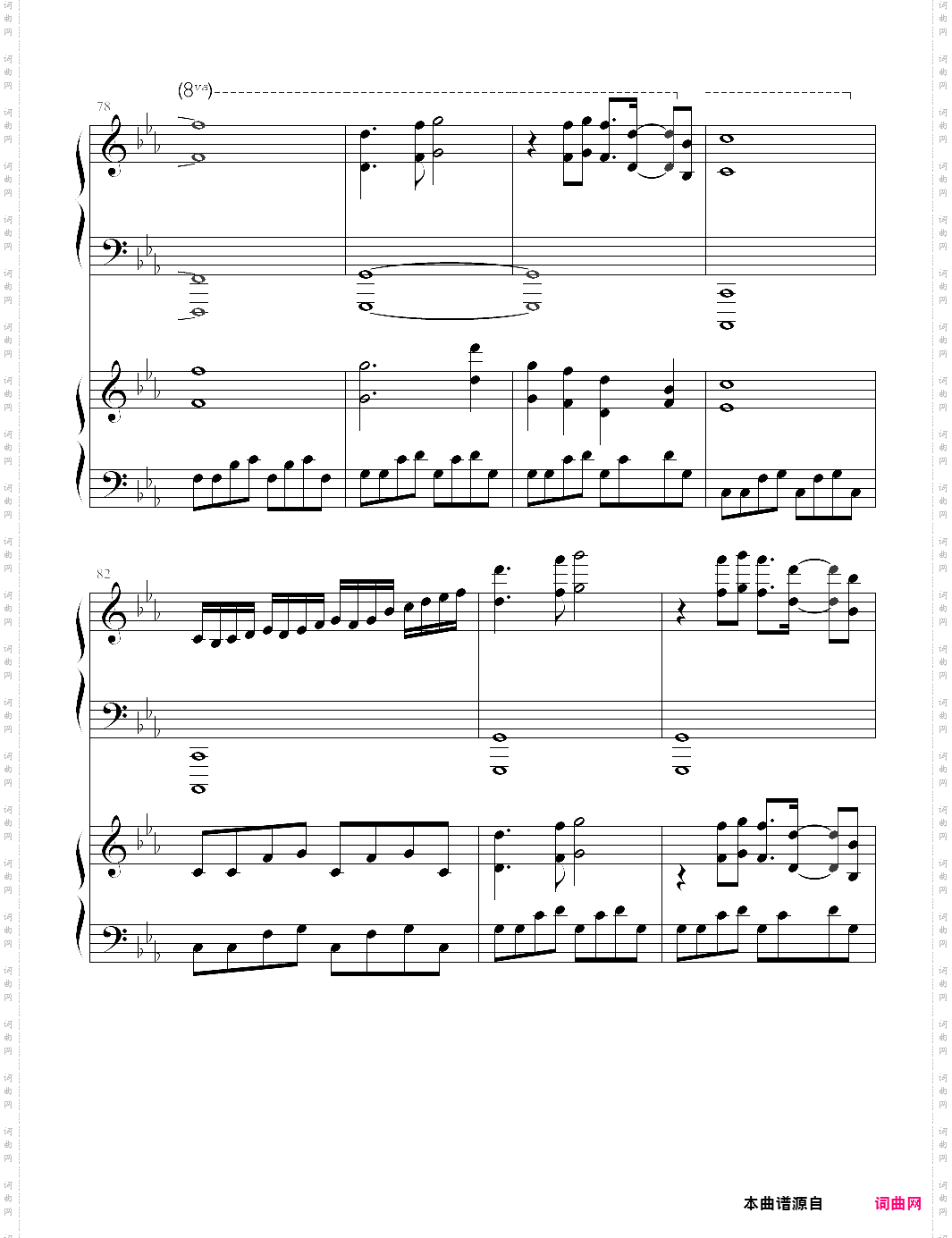 世间始终你好美人鱼宣传曲，双钢琴版