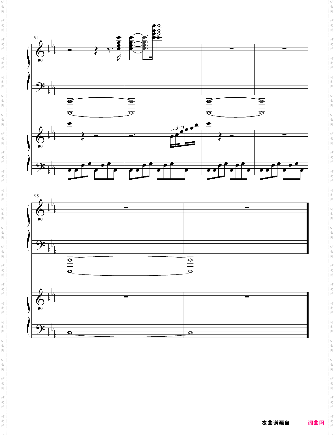 世间始终你好美人鱼宣传曲，双钢琴版