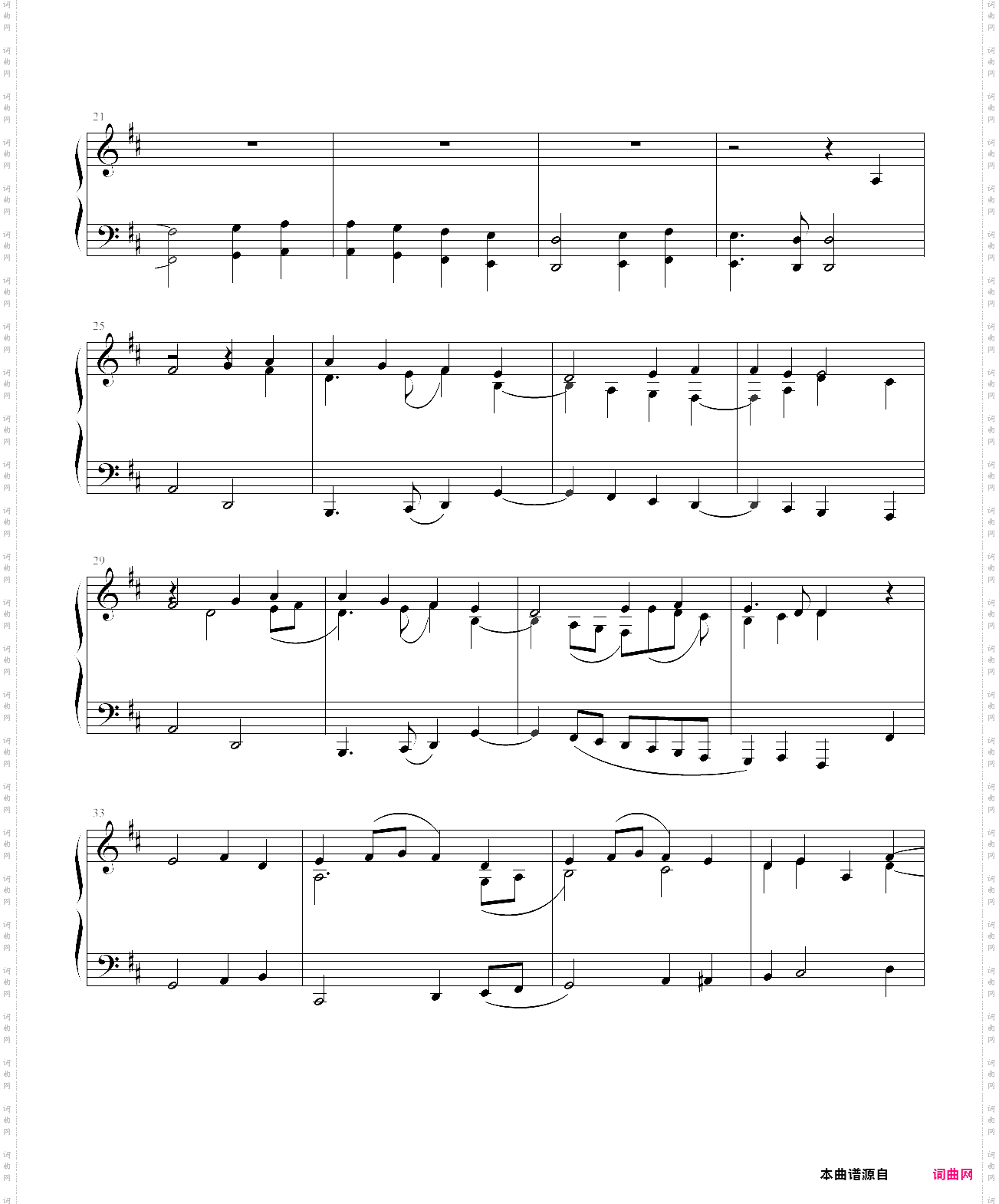 欢乐颂 原谱十级完整版