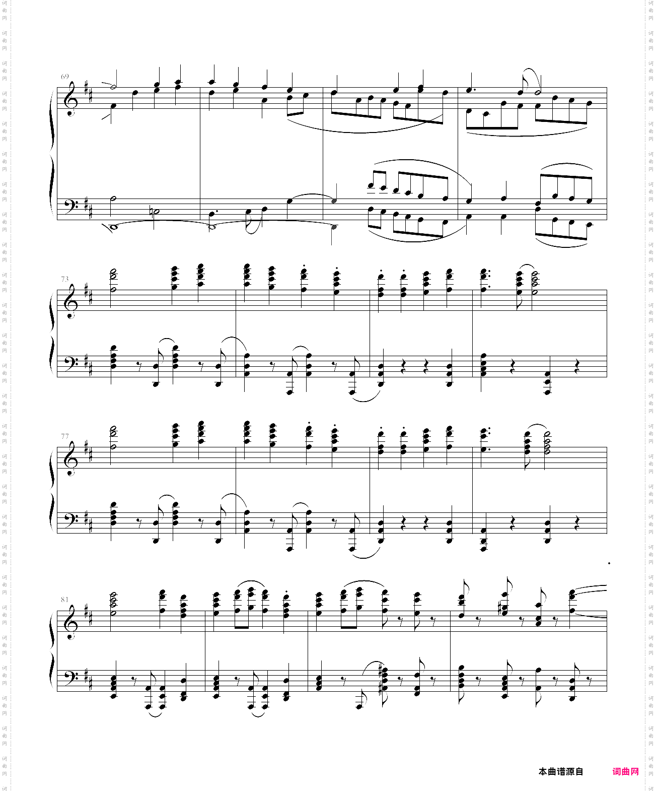 欢乐颂 原谱十级完整版