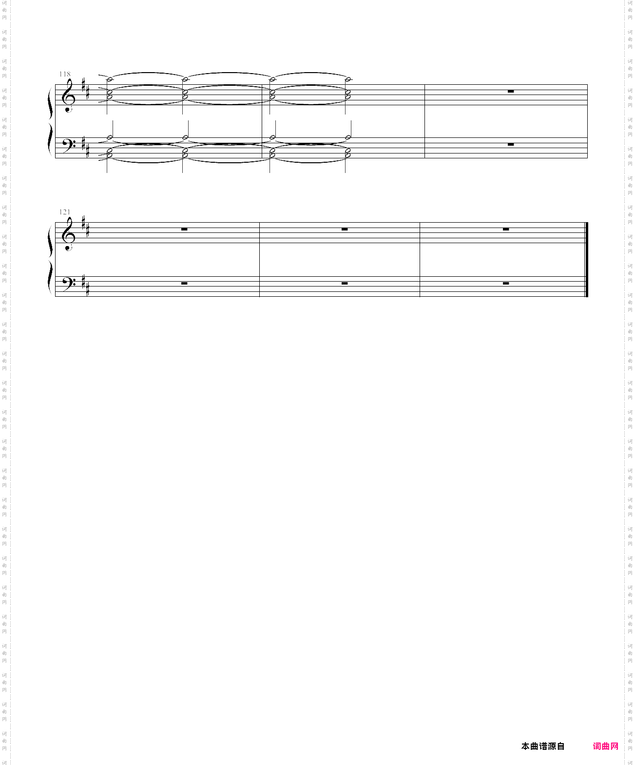 欢乐颂 原谱十级完整版