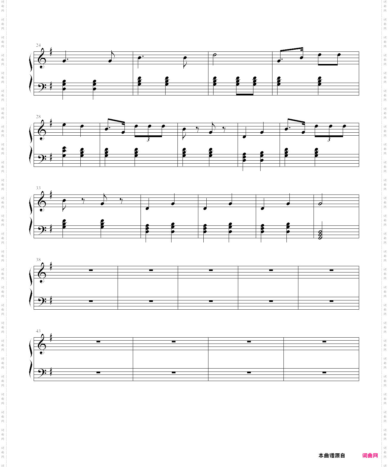 中华人民共和国国歌少儿简单版