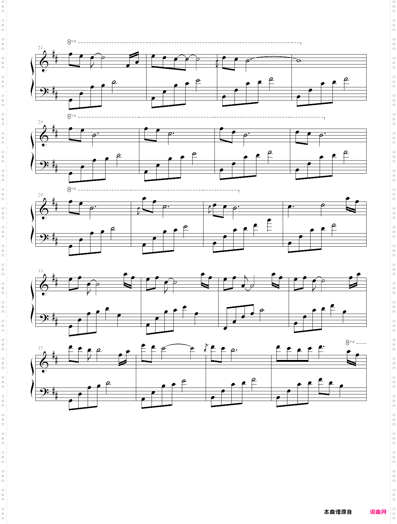 夜的钢琴曲25-金龙鱼优化版