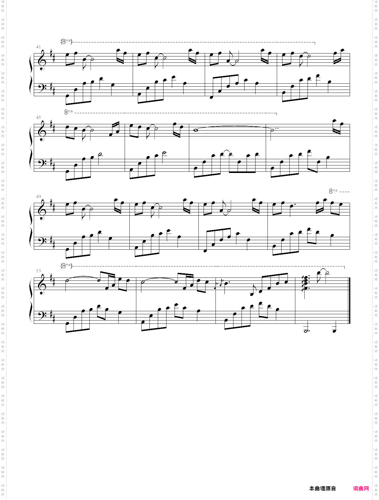 夜的钢琴曲25-金龙鱼优化版