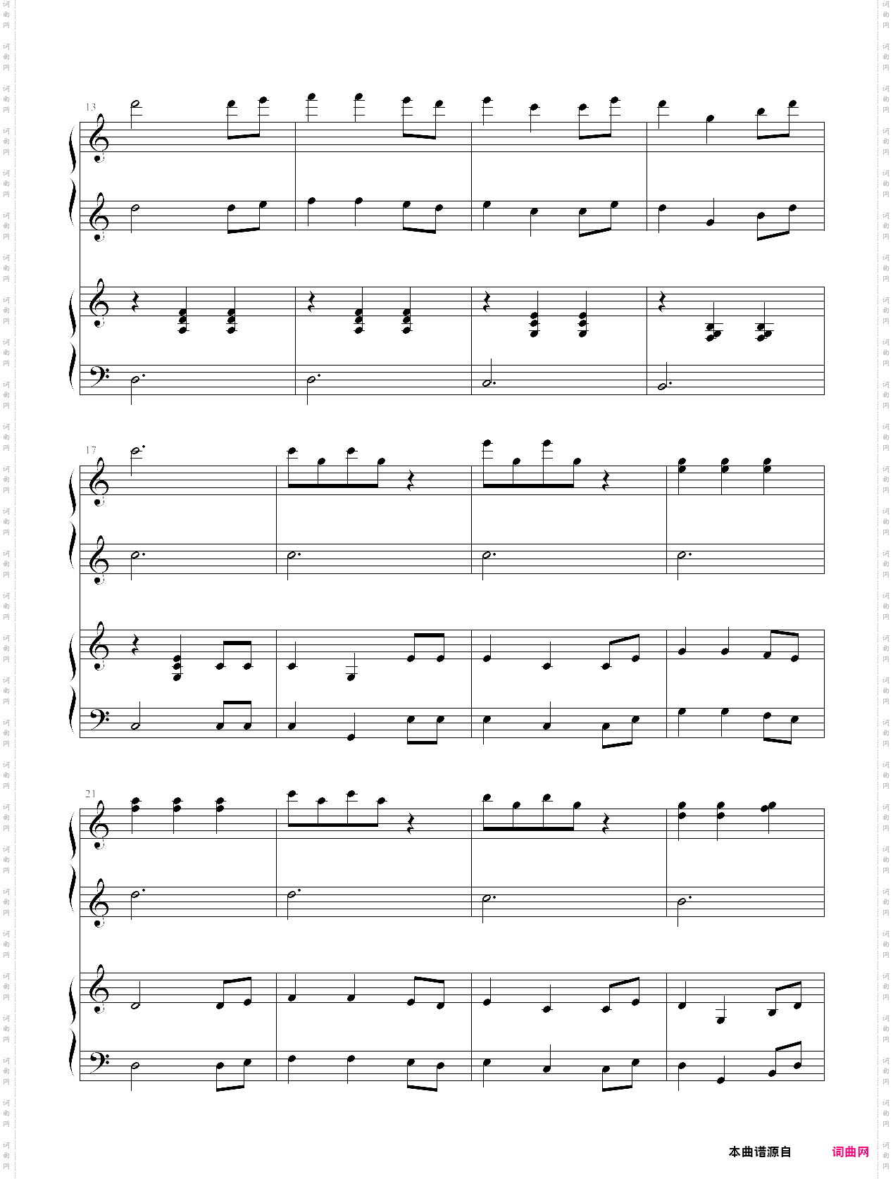 新年好四手联弹