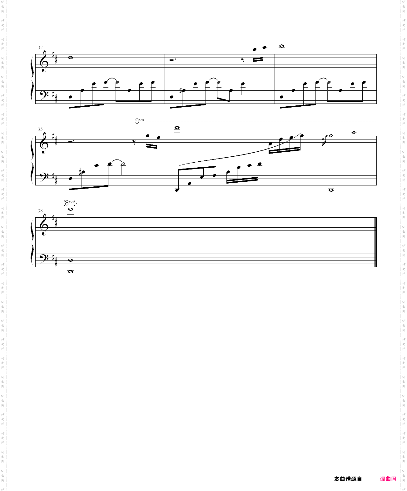 夜的钢琴曲16-金龙鱼优化版