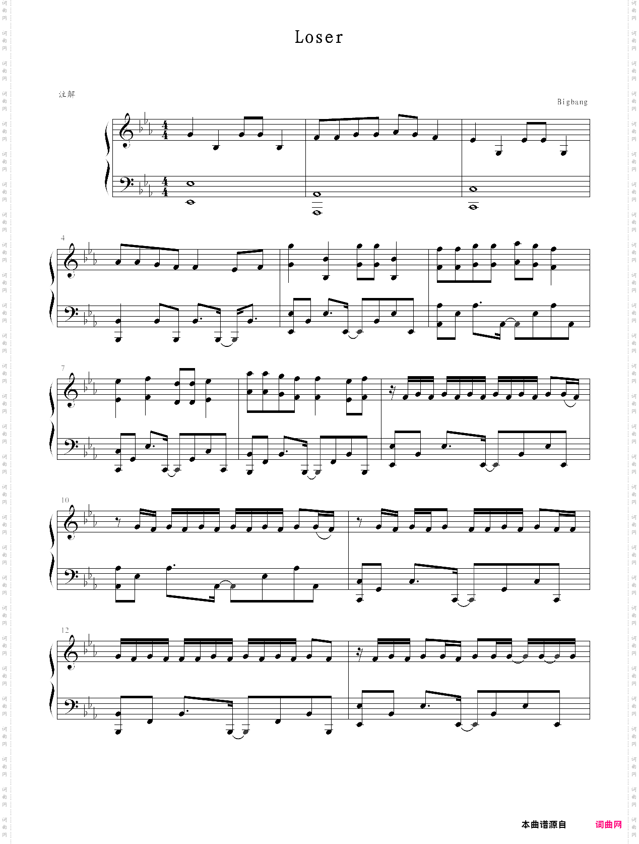 loser完整版