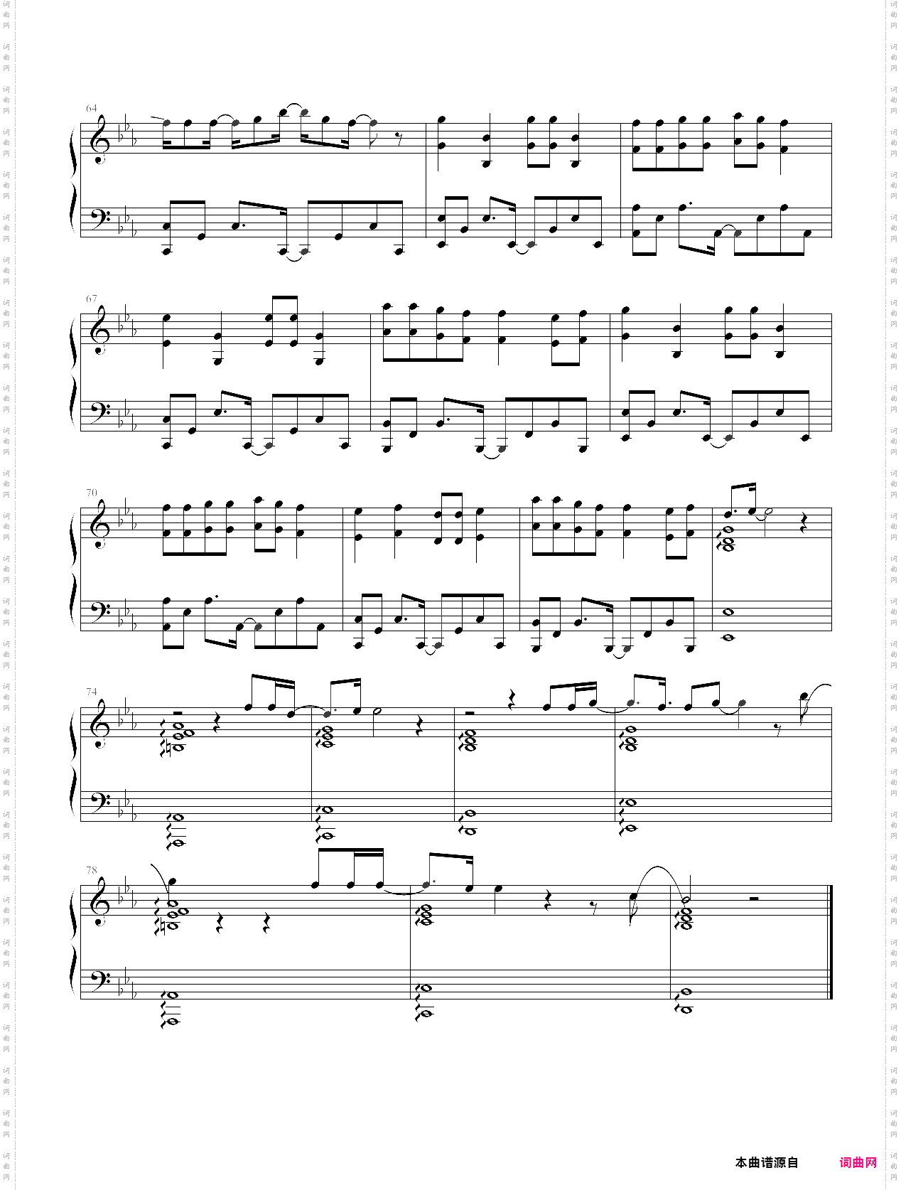 loser完整版