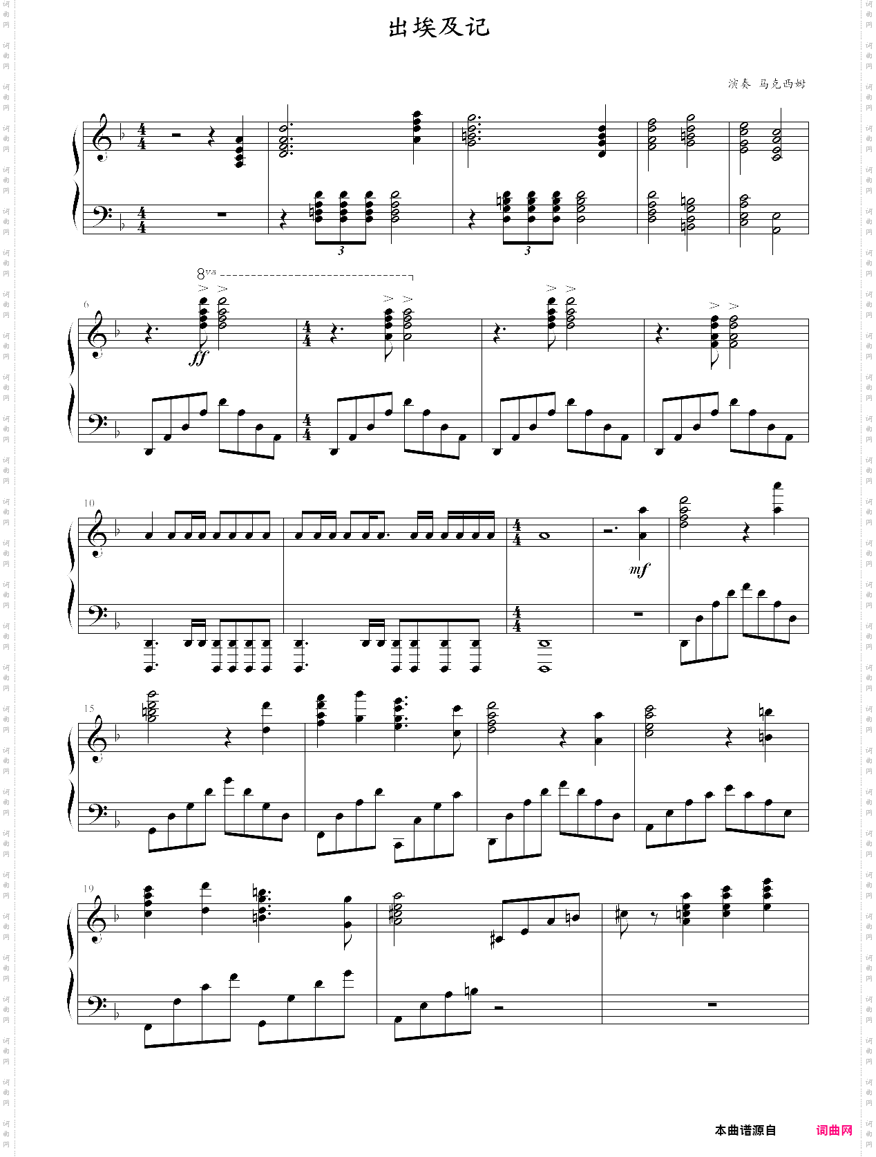 exodus-出埃及记-马克西姆maksim