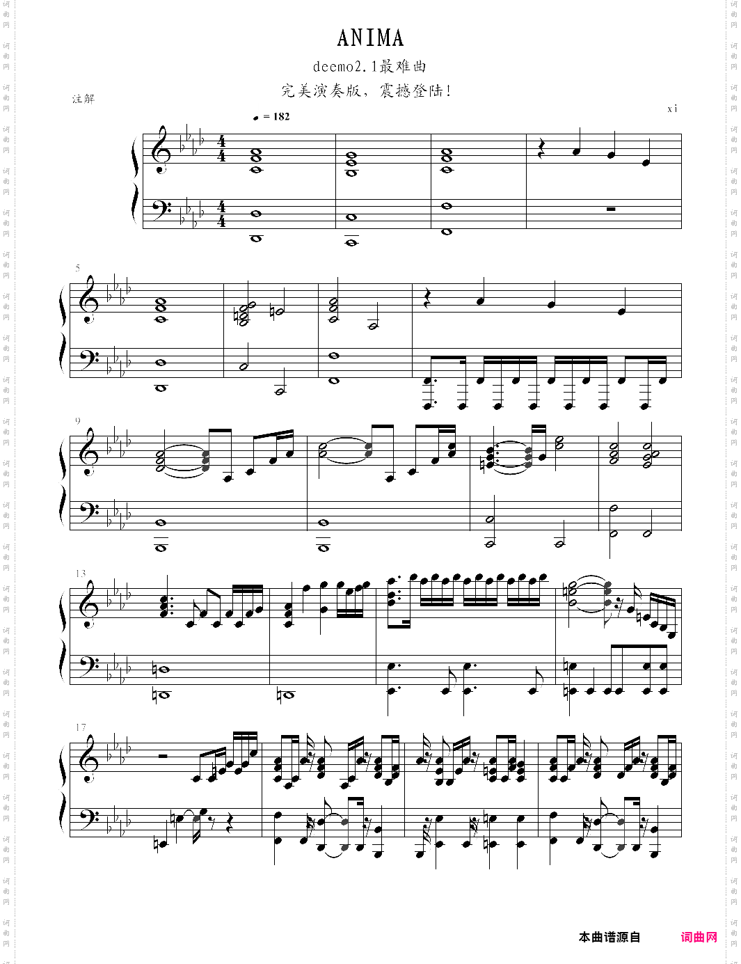 【deemo】anima v2 完美版