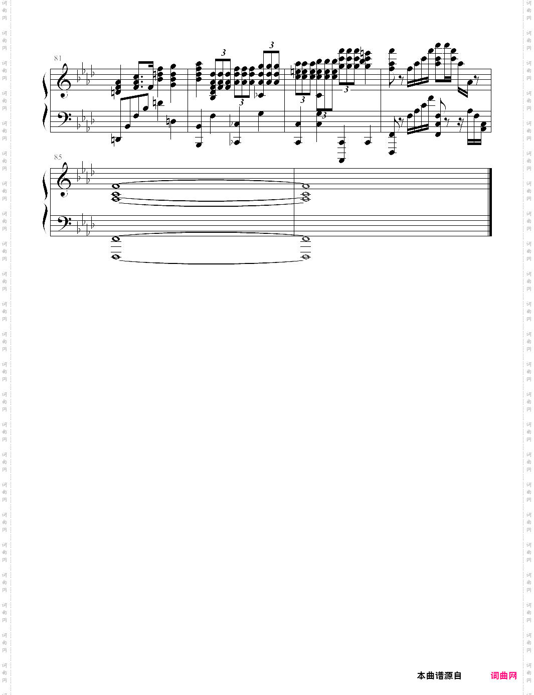 【deemo】anima v2 完美版