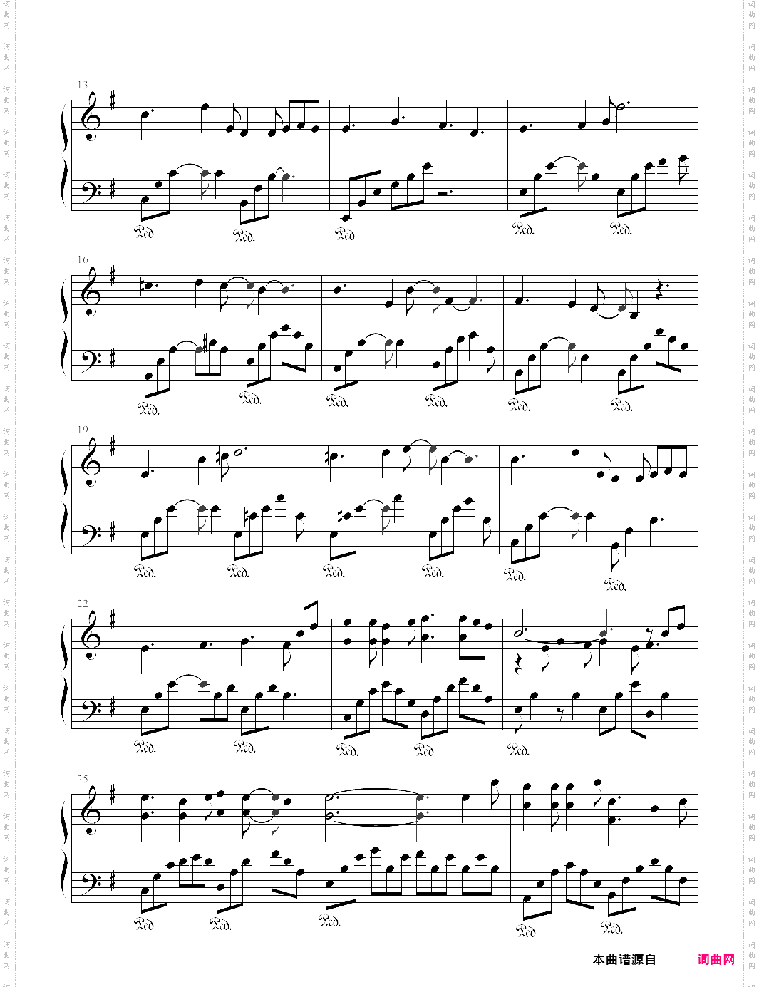 伊人如梦芈月传主题曲