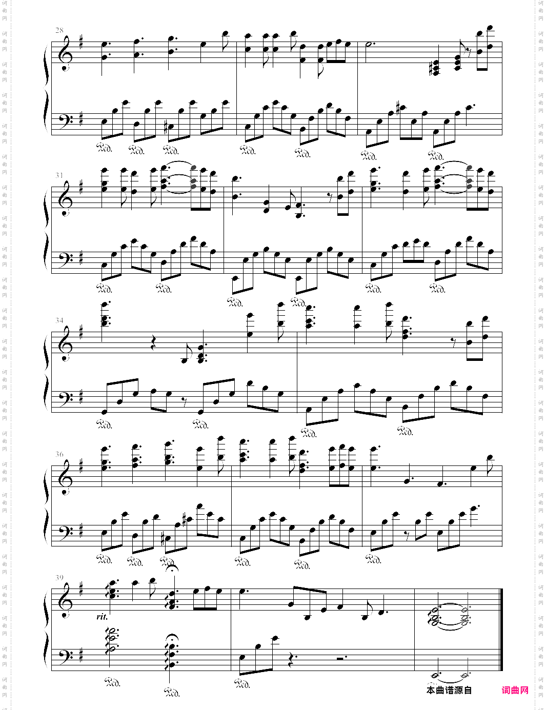 伊人如梦芈月传主题曲