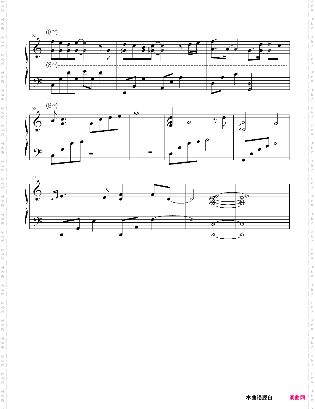 请跟我联络 电影《怦然星动》主题曲