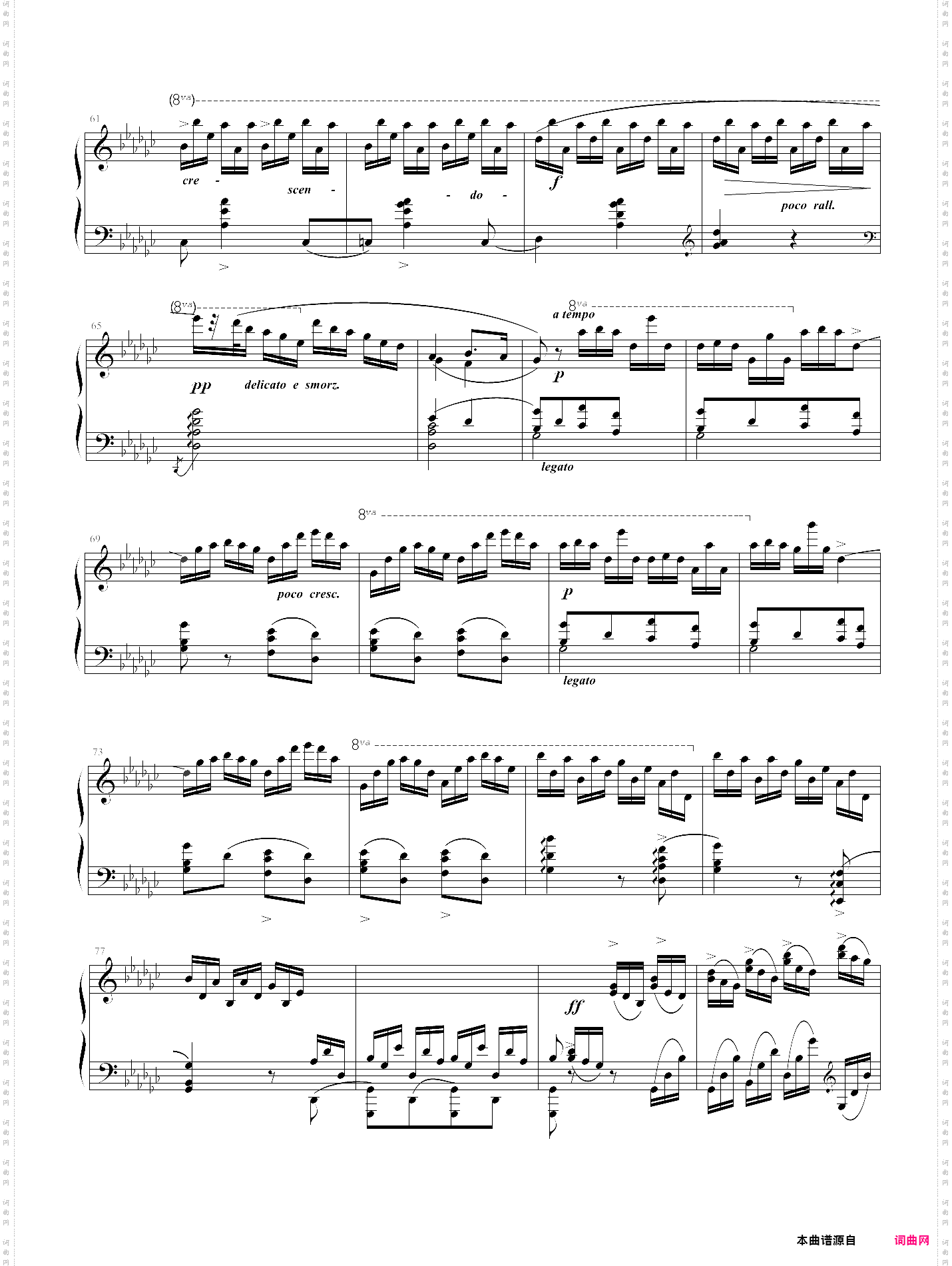 黑键练习曲肖邦