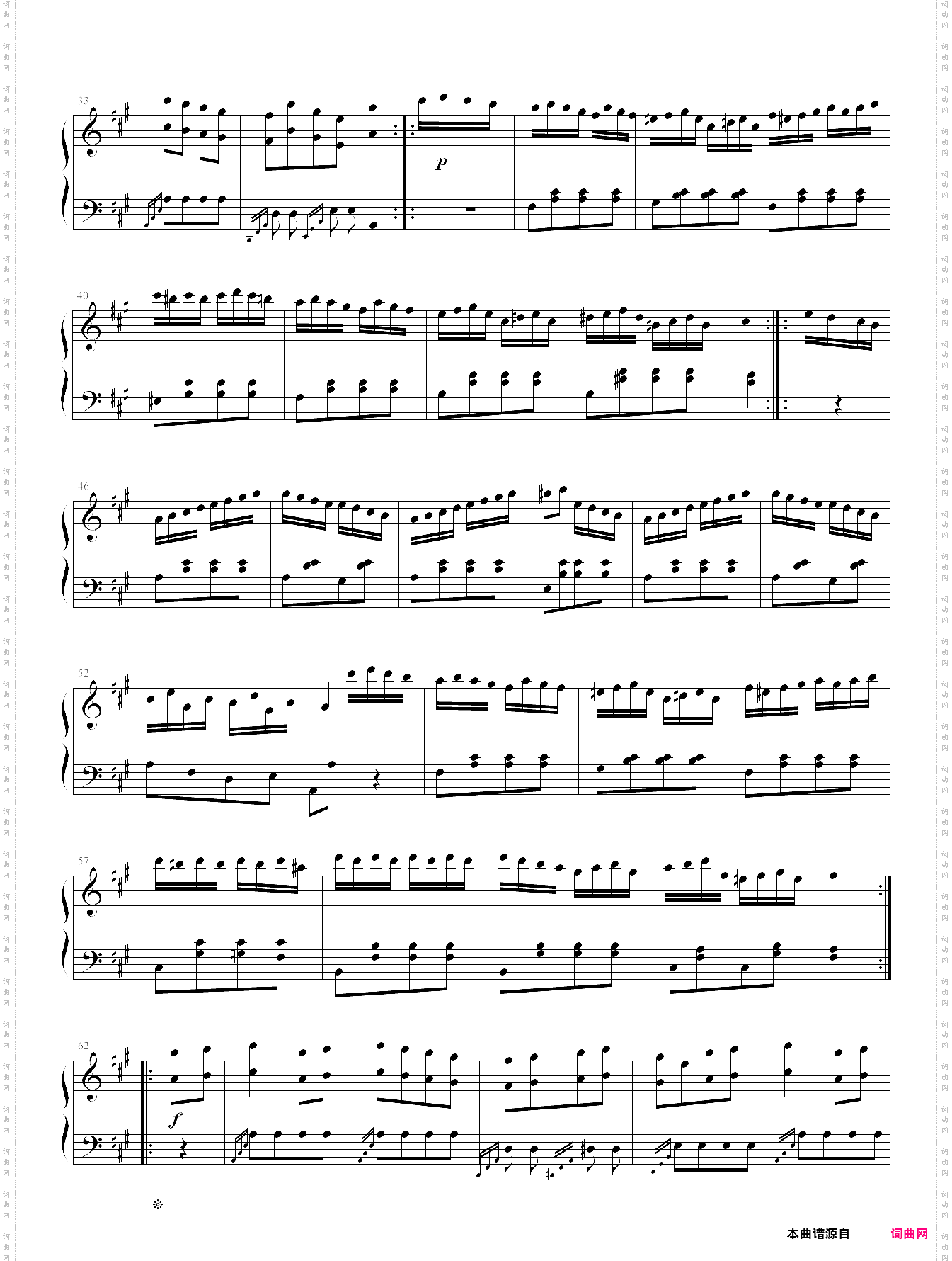 土耳其进行曲