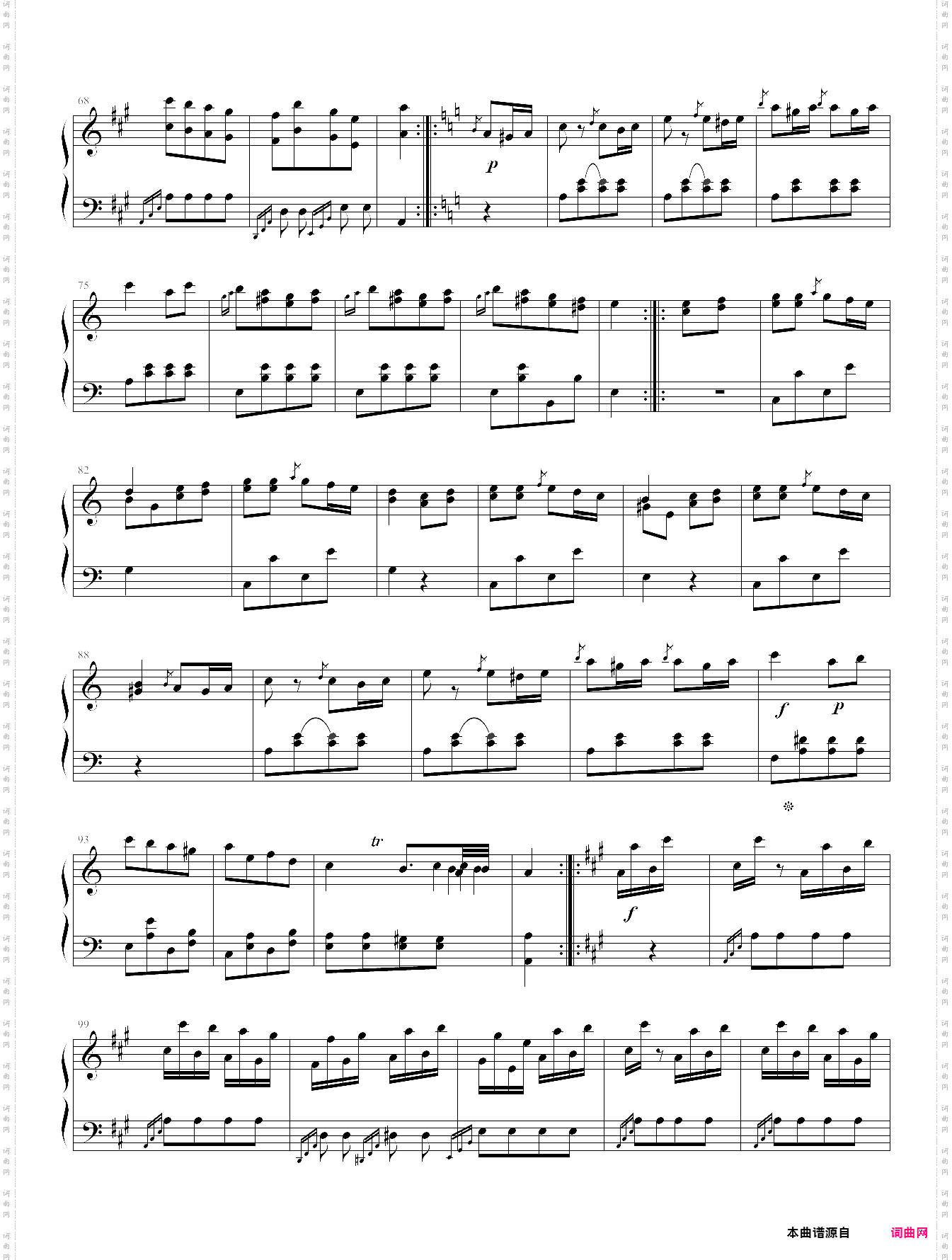 土耳其进行曲