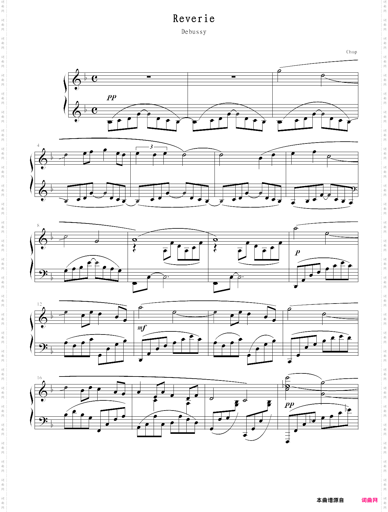 梦幻曲