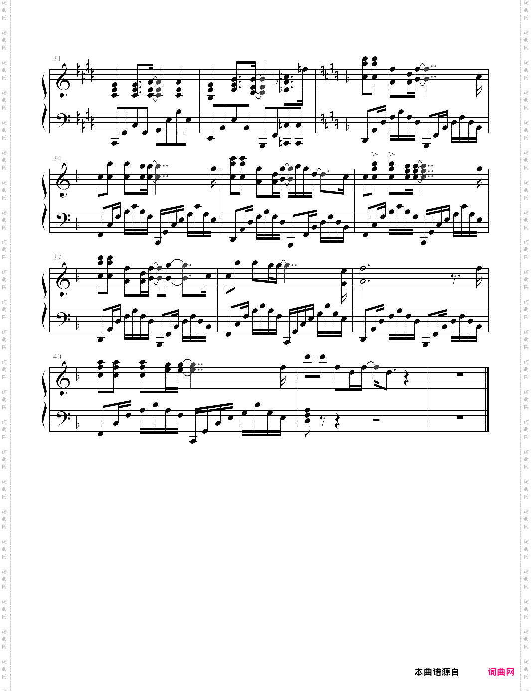 空城中国好声音,金志文