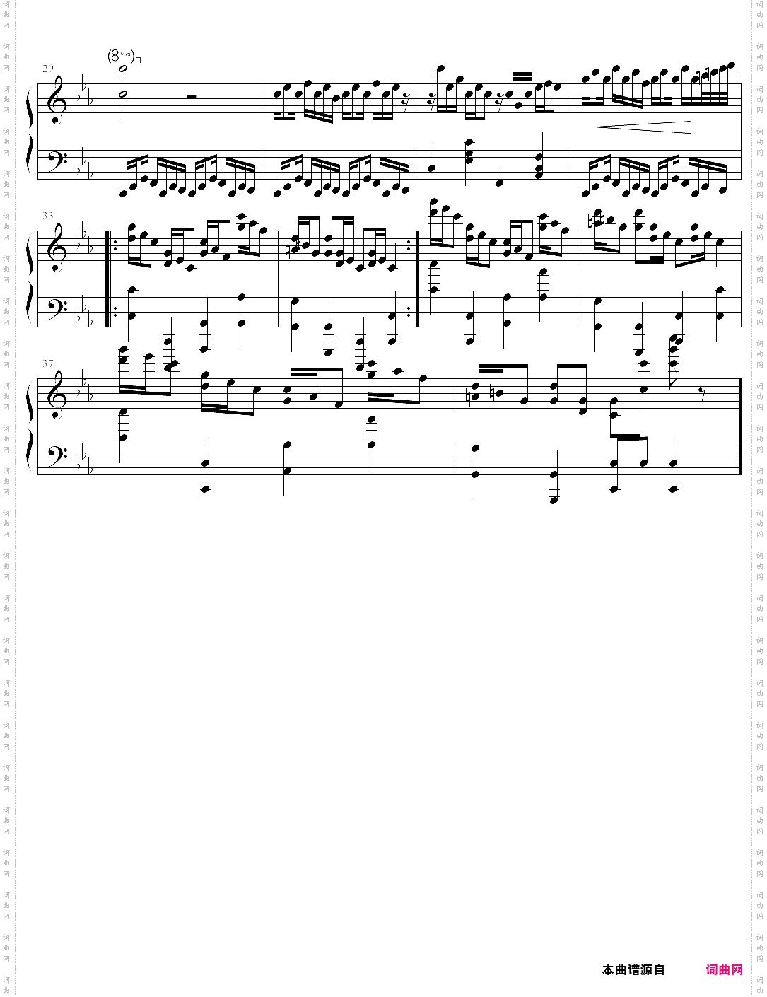 克罗地亚狂想曲去掉转调部分