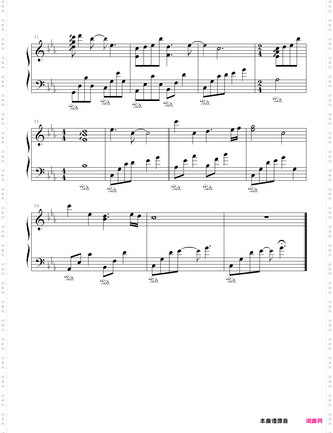 红颜旧 琅琊榜 插曲