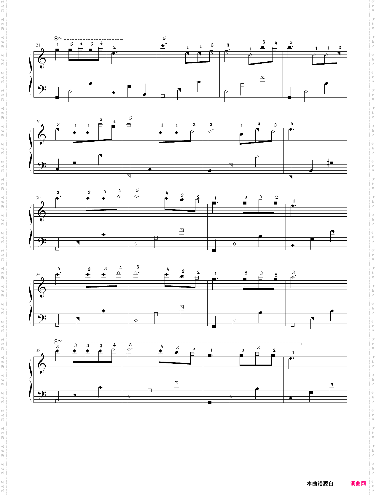 梦中的婚礼c调谱面简洁版