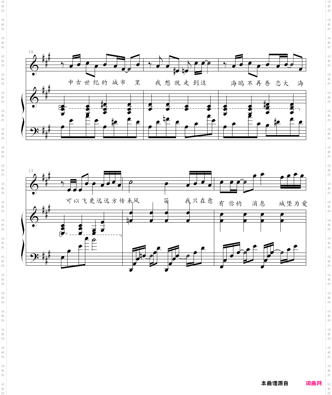 明明就精编弹唱版