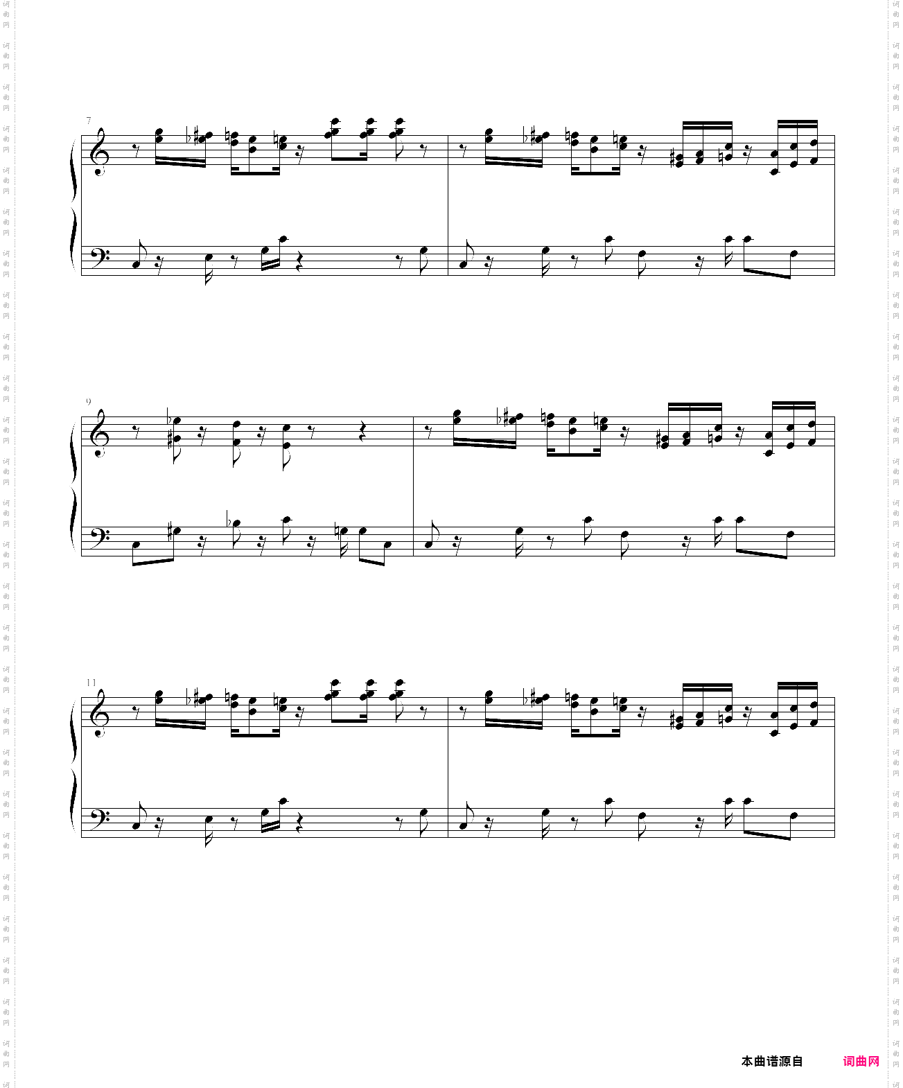 超级马里奥组曲