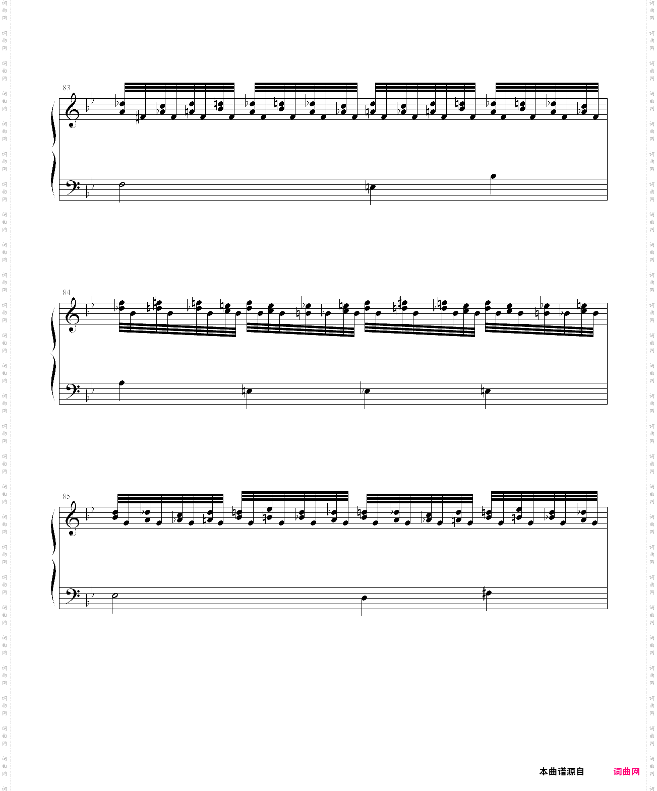 超级马里奥组曲