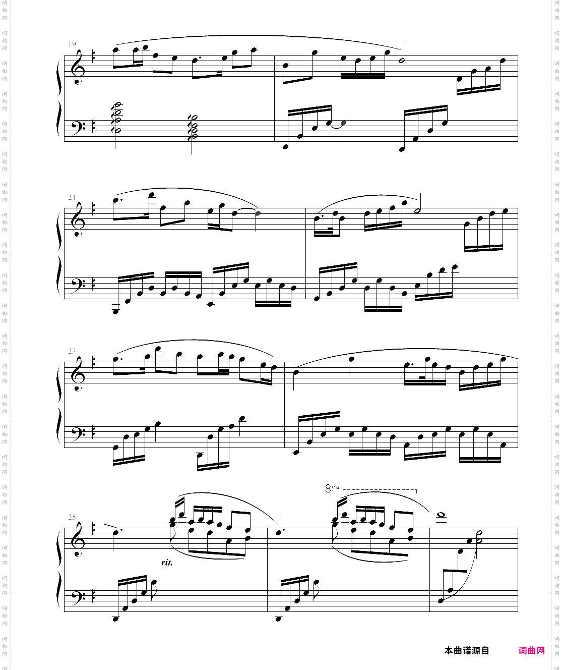 梁祝克莱德曼修改版