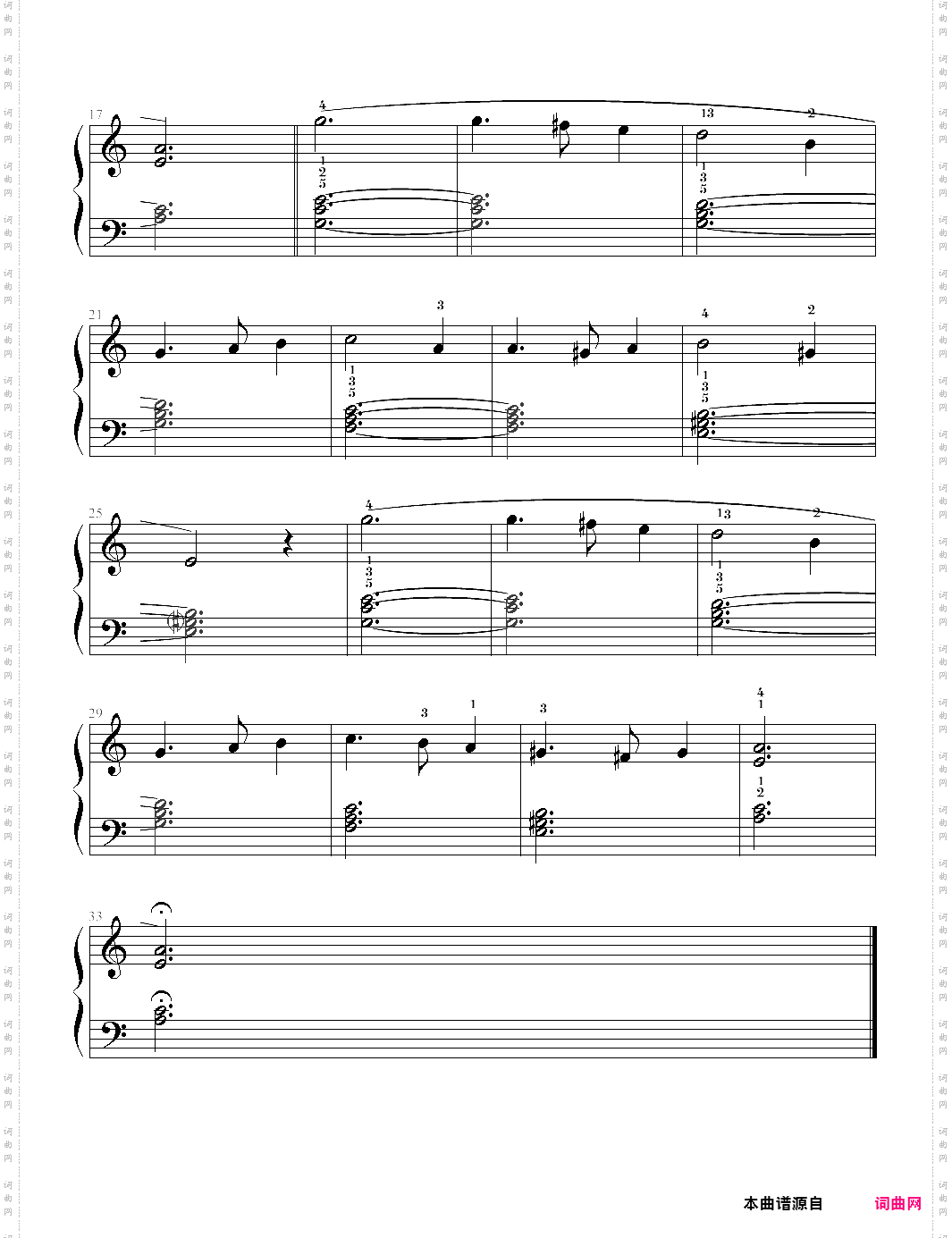 快乐钢琴3课程23·绿袖子