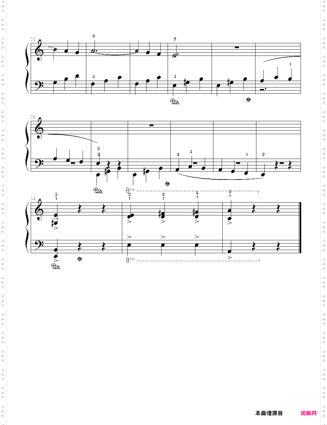 快乐钢琴2课程14·马拉加牙