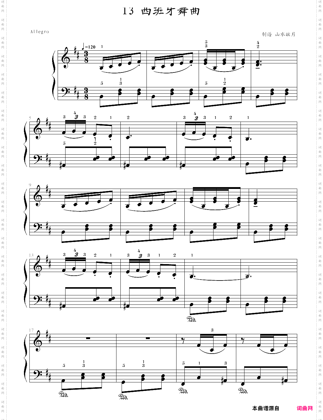 快乐钢琴5课程13·西班牙舞曲