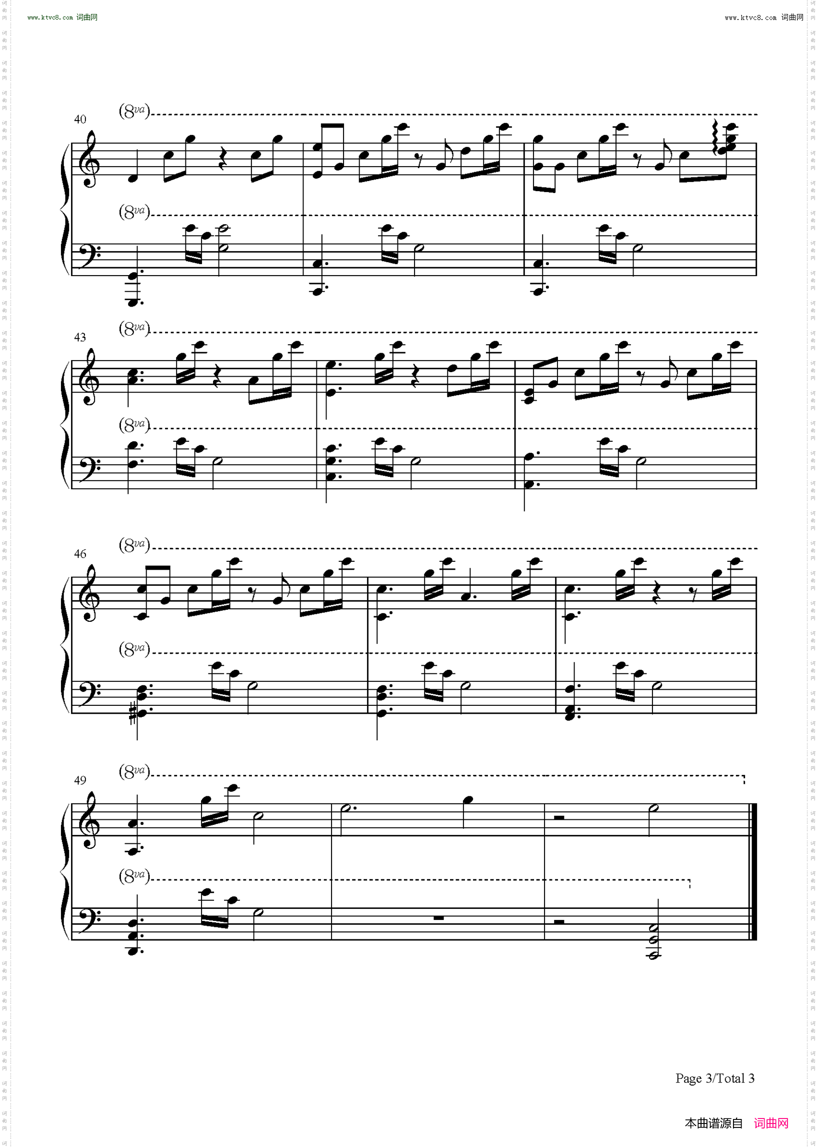 Mice on Venus_我的世界BGM