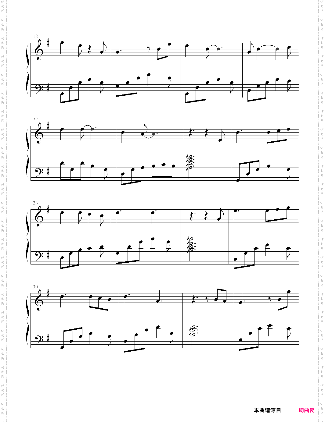 如果有来生中国好声音第四季