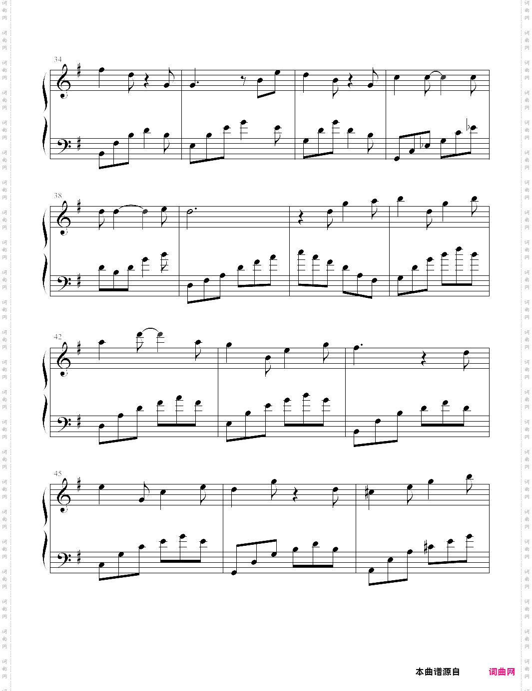 如果有来生中国好声音第四季