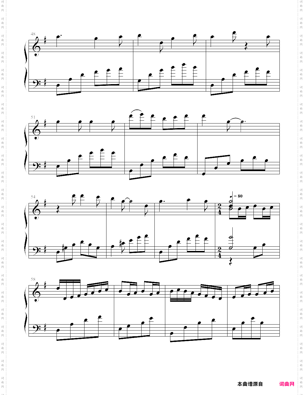 如果有来生中国好声音第四季