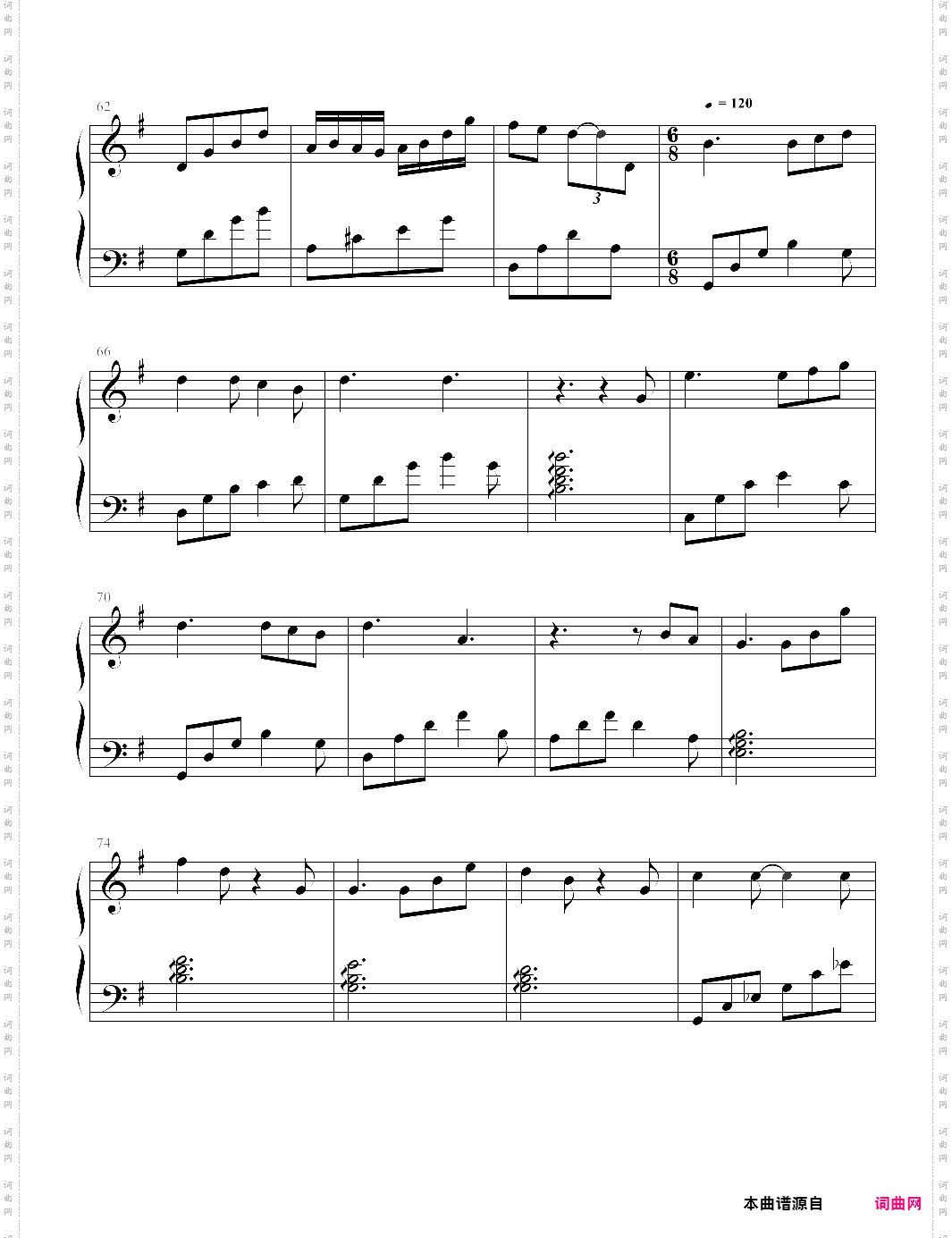 如果有来生中国好声音第四季